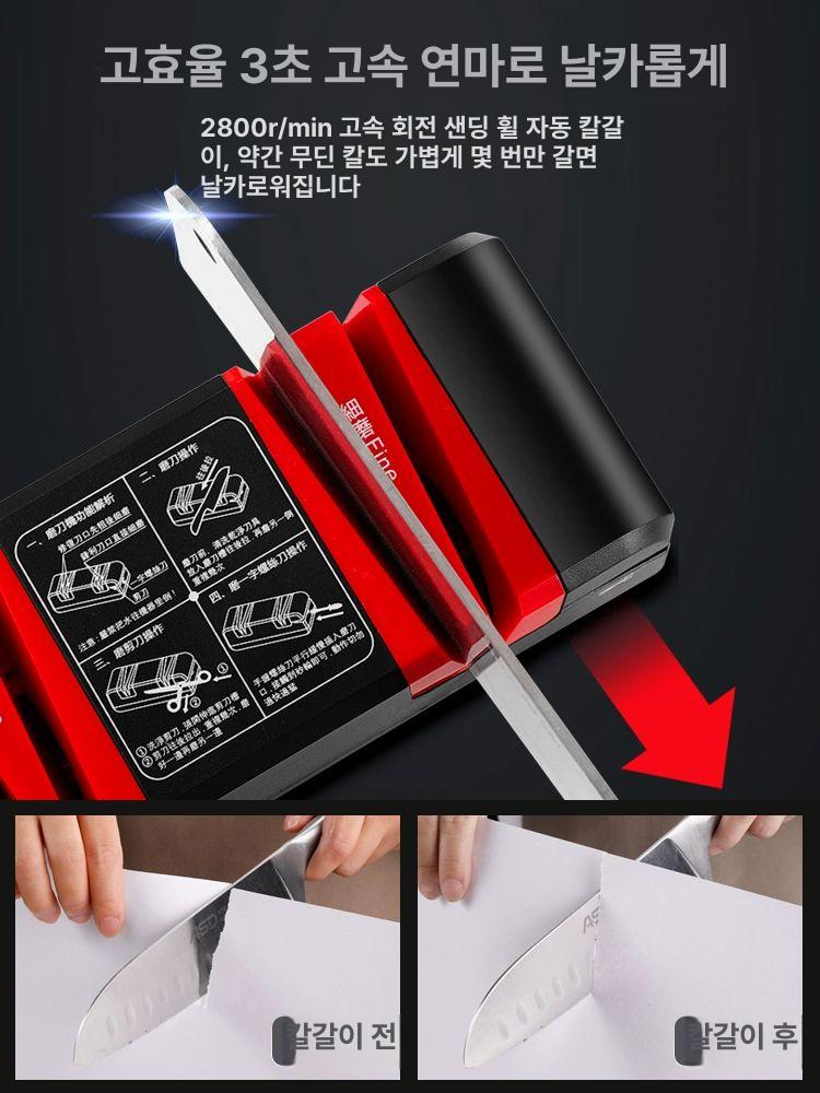 전동 칼갈이 자동 식칼 날 연삭기 주방 가정용 다이아몬드 숫돌 빠른 날카로움 - 상세 이미지 2