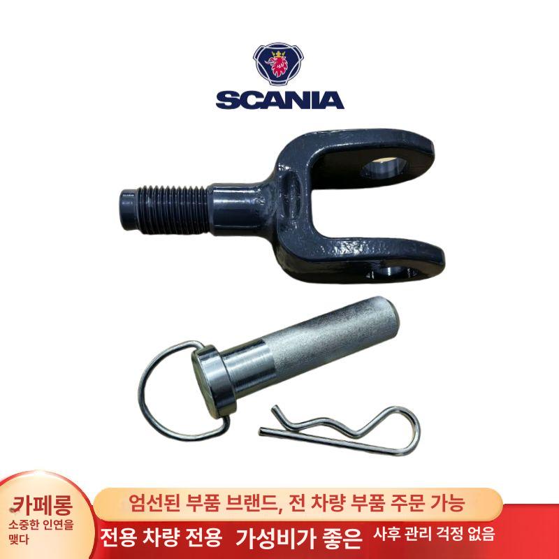 트레일러 견인후크 트럭 히치 후방 고리 액세서리 커넥터 잠금 체인 연결 범용 샤클 - 상세 이미지 4