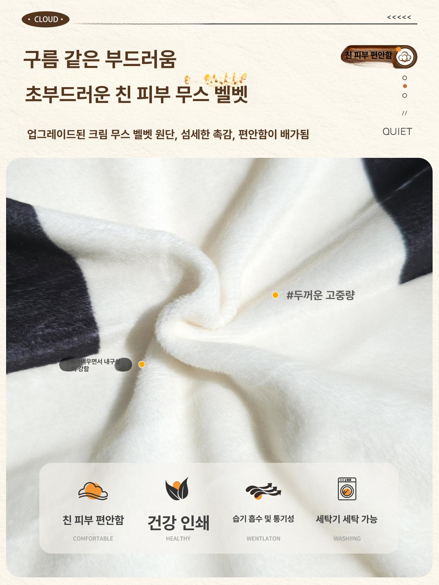 북유럽 식탁의자커버 다이닝 체어 유니버설 스툴 시트 주방 호텔 인테리어 자카드 - 상세 이미지 2