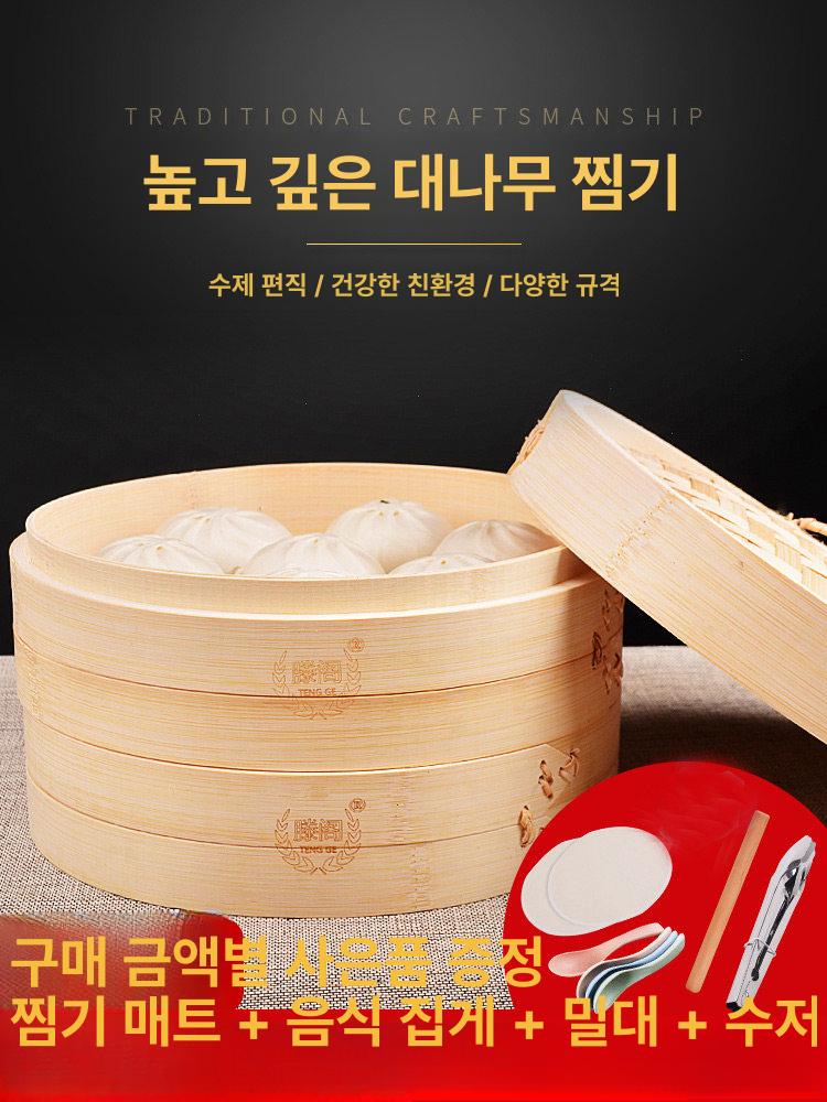 편백나무 찜기 3단 찜솥 냄비 만두 외경 주방용품 대나무 스팀 단체용 식당 - 상세 이미지 3