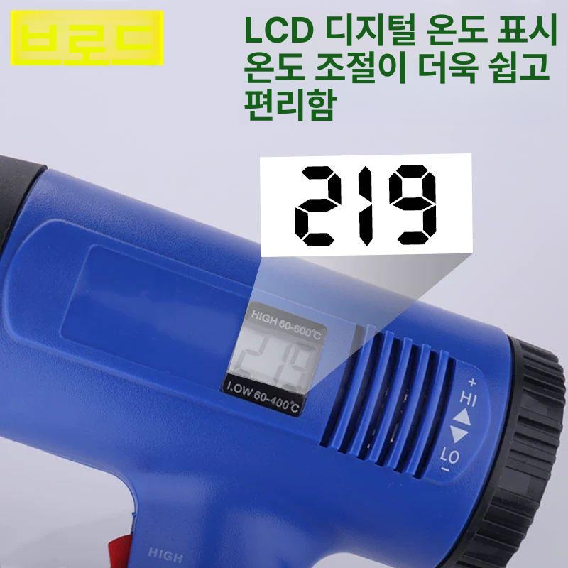 와인병 실링기 열수축 뚜껑 필름 열풍기 수축기 업소용 캡슐 포장 씰링머신 온도조절 - 상세 이미지 4