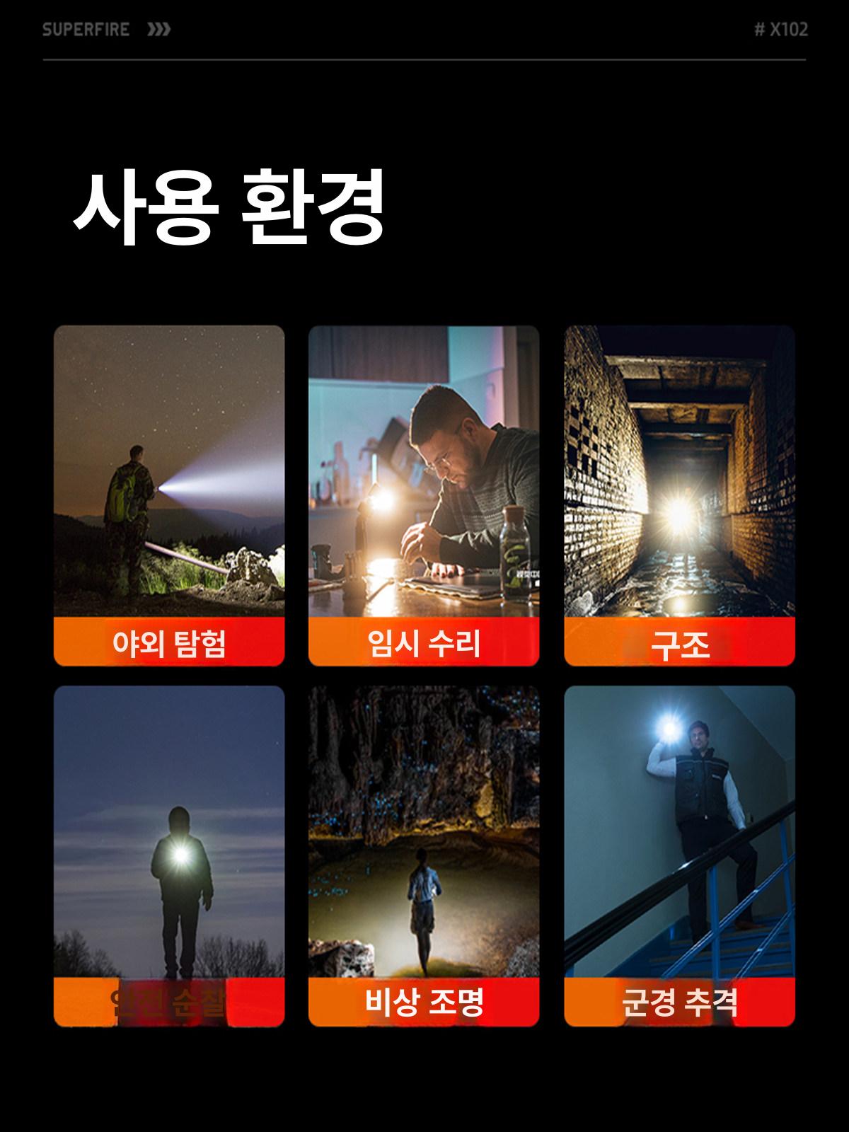 휴대용 손전등 마그네틱 작업용 다용도 수리 캠핑용 토치 야외 비상등 포켓 작업랜턴 이미지 7