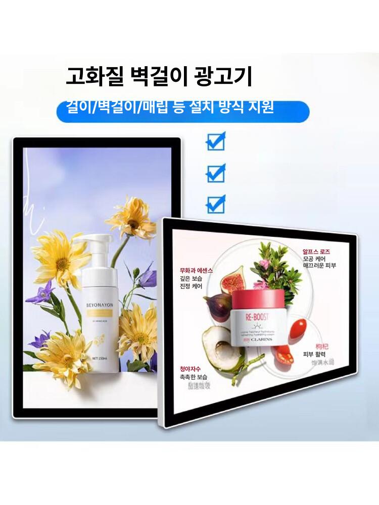 광고용 모니터 스탠딩 디지털 고화질 독립형 메뉴판 수직형 안내판 사이니지 실내용 - 상세 이미지 3