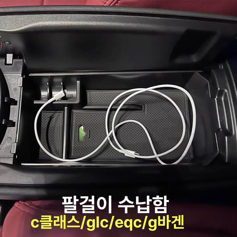 BMW X3 X4 IX3 콘솔트레이 콘솔박스 실내정리 수납함 악세사리 차량용품 - 상세 이미지 2