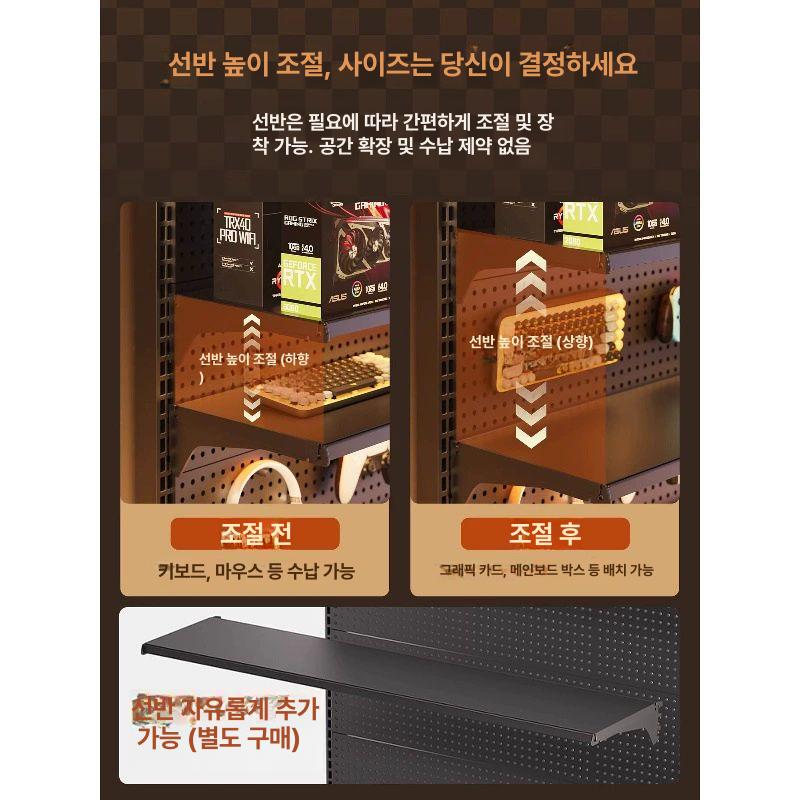 다목적 이동식 선반 철판 책상 타공 악세사리 거치대 스탠드 수납 - 상세 이미지 3