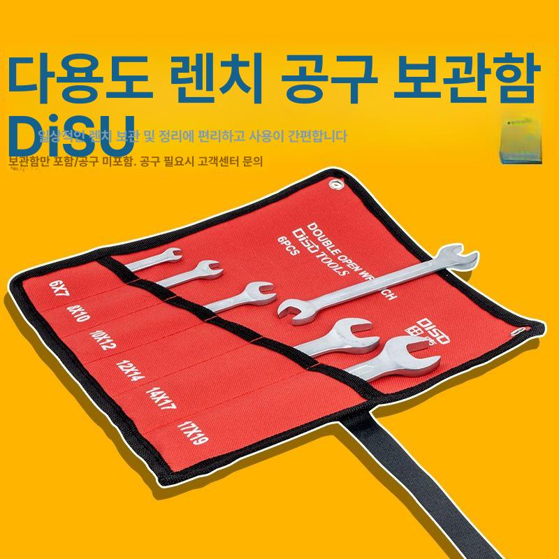 렌치 가방 포켓 수리 홀더 공구 플라이어 멀티 벨트 기능성 허리팩 다용도 주머니 - 상세 이미지 3
