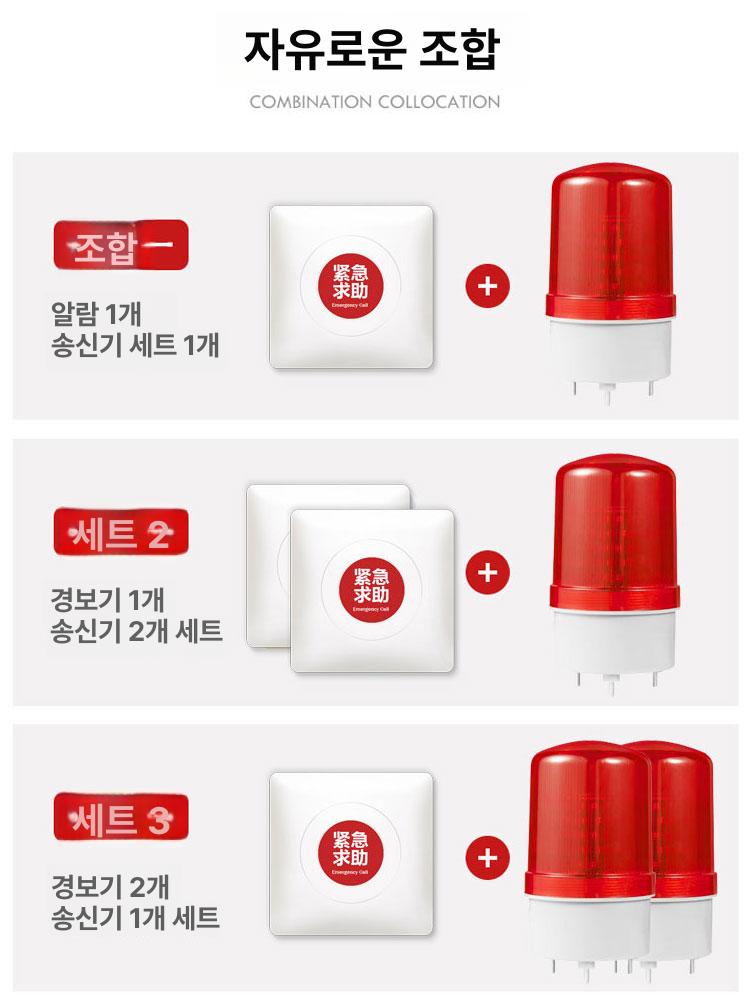 사운드 경보사이렌 야외 점멸 플래시 보안 소리 가정용 경고 알림 부저 적외선 - 상세 이미지 5