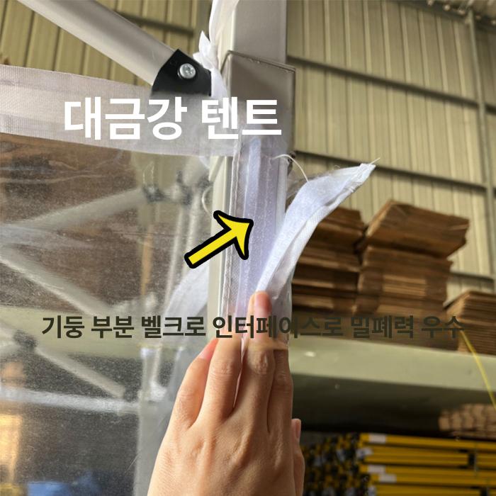 부스 간이천막 야외 접이식 비닐 행사 소형 야외천막 그늘막 이동식 행사용 겨울 캐노피 - 상세 이미지 2