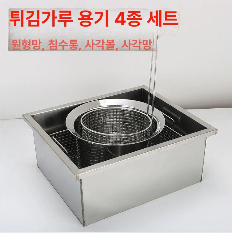 와이어 바스켓 주방 과일 원형망 다용도 정리 선반 손잡이 스텐바구니 채반 - 상세 이미지 5