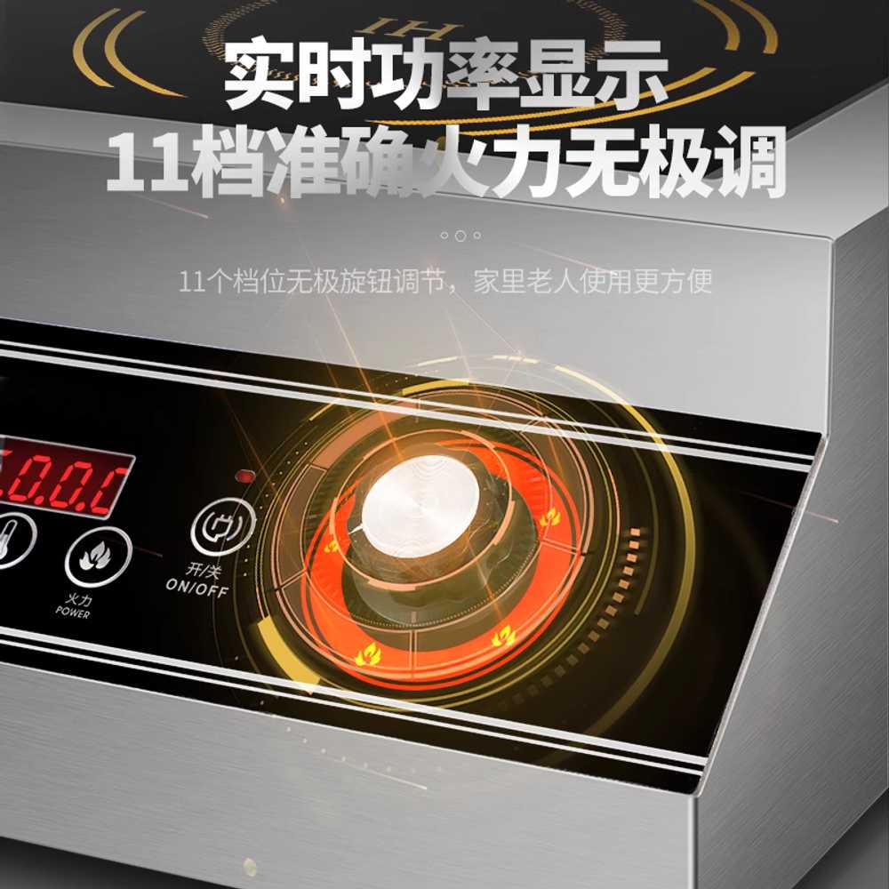 중식집 5000W 레스토랑 업소용인덕션 웍질 스토브 탁상용 주방 전기렌지 고화력 - 상세 이미지 3