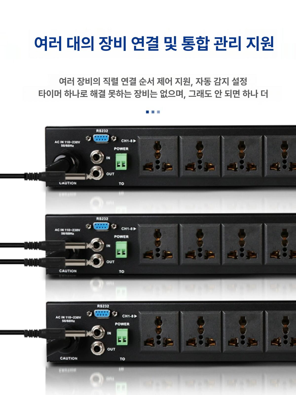 제어기 오디오전원시퀀서 음향 스튜디오 잭 홈 공급 파워 믹싱 스위치 녹음용 마운트 휴대용 - 상세 이미지 4
