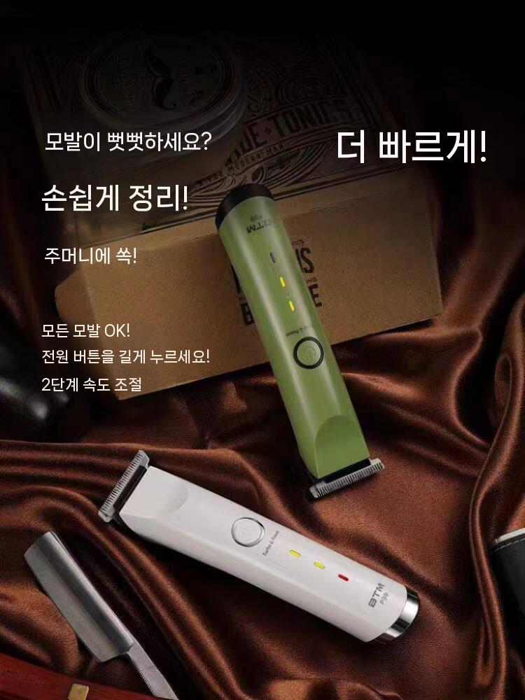 이발바리깡 클리퍼 미용실 남자 헤어 전기 트리머 전문가용 이즈미 이발바리캉 아기 - 상세 이미지 3