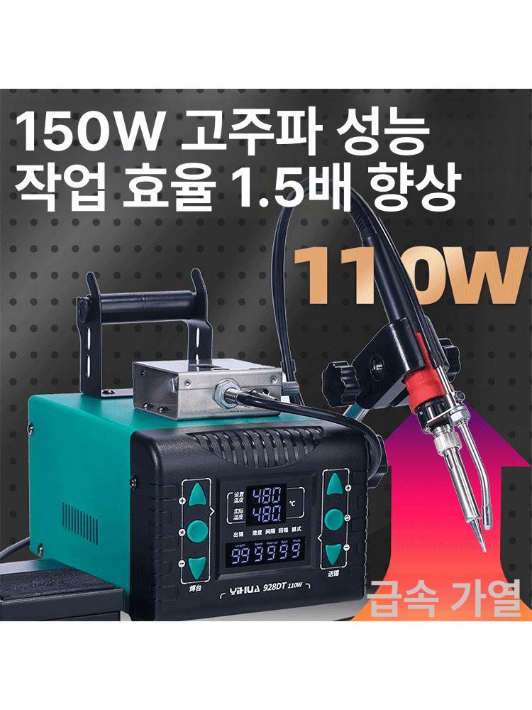 반자동 납땜기 온도조절 디지털 스테이션 전기 회로 인두기 열 디핑기 공장용 - 상세 이미지 4