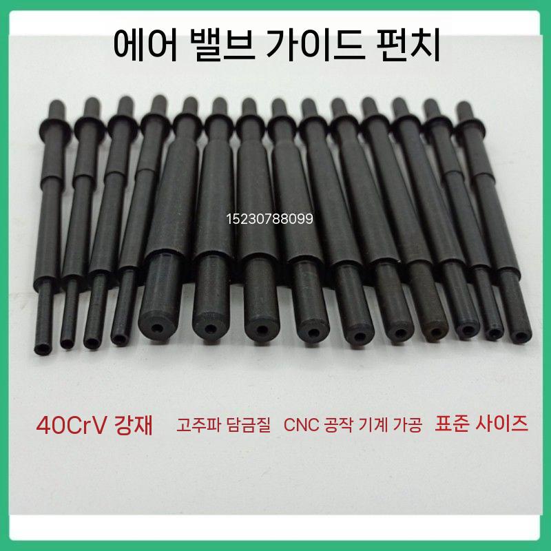 공압식 녹제거기 청소 이물질 치핑기 연마기 이음새 제거기 용접 스크래퍼 슬래그 노킹 - 상세 이미지 3