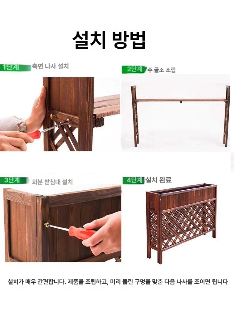 울타리형 화분대 나무 정원 야외 박스 대형 정리대 플랜트 인테리어 선반 파티션 거치대 - 상세 이미지 5