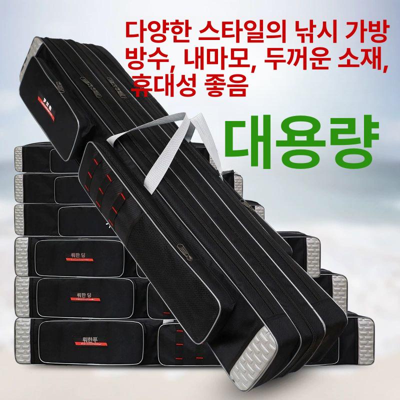 낚시 가방 케이스 민물 한국다이와 바다 낚시대 중층 민물낚시가방 마스터 로드 민물가방 - 상세 이미지 4