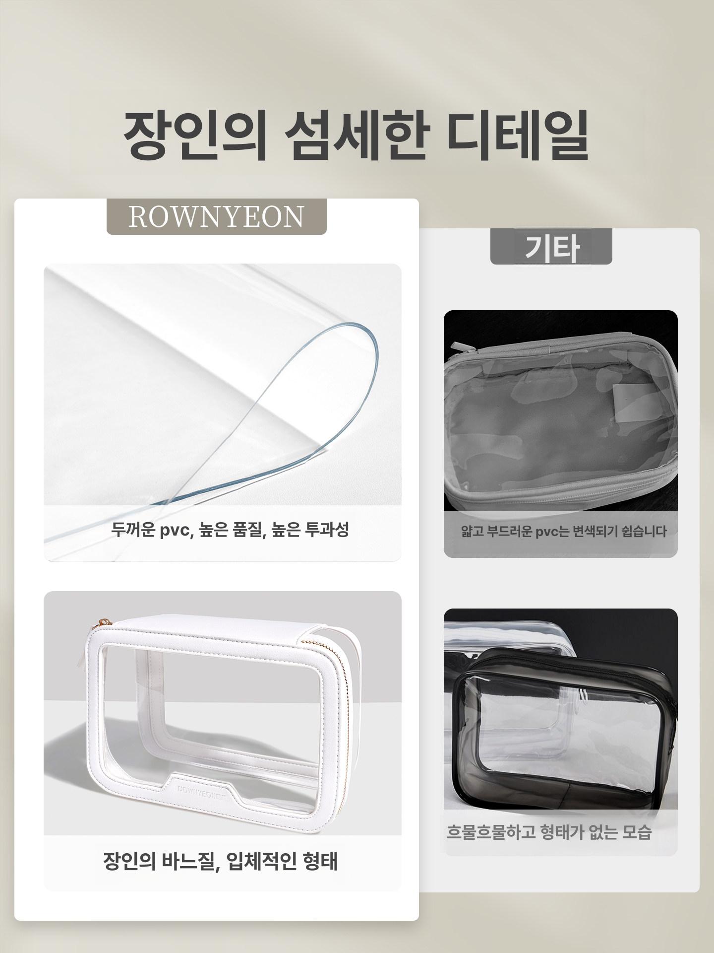 글로시 파우치 클리어 여행용 화장품 소형 메이크업파우치 케이스 다용도 여행용메이크업파우치 - 상세 이미지 2