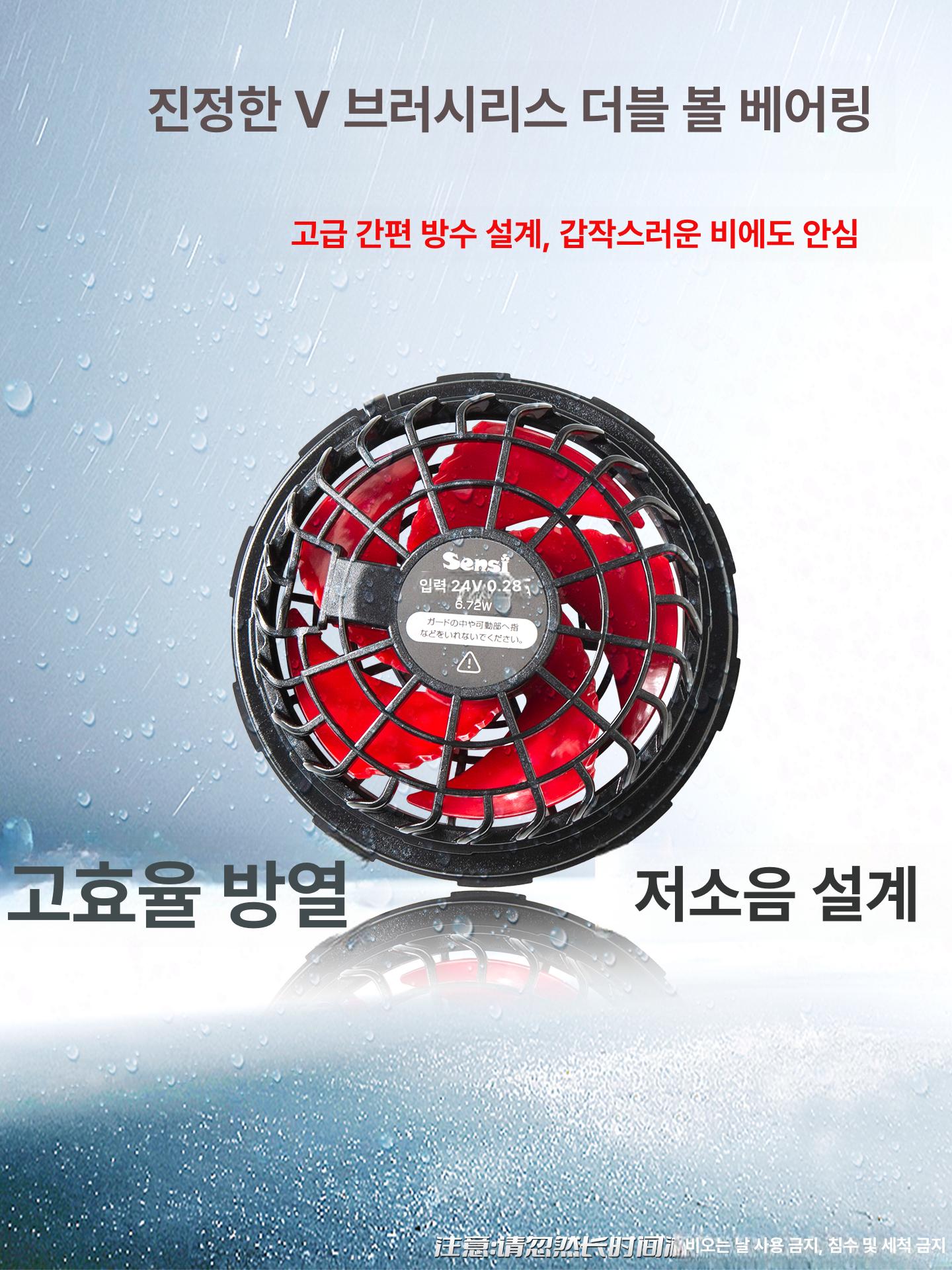 쿨잠바 송풍팬 배터리 에어크래프트 프로펠러 선풍기 브러시리스 - 상세 이미지 4