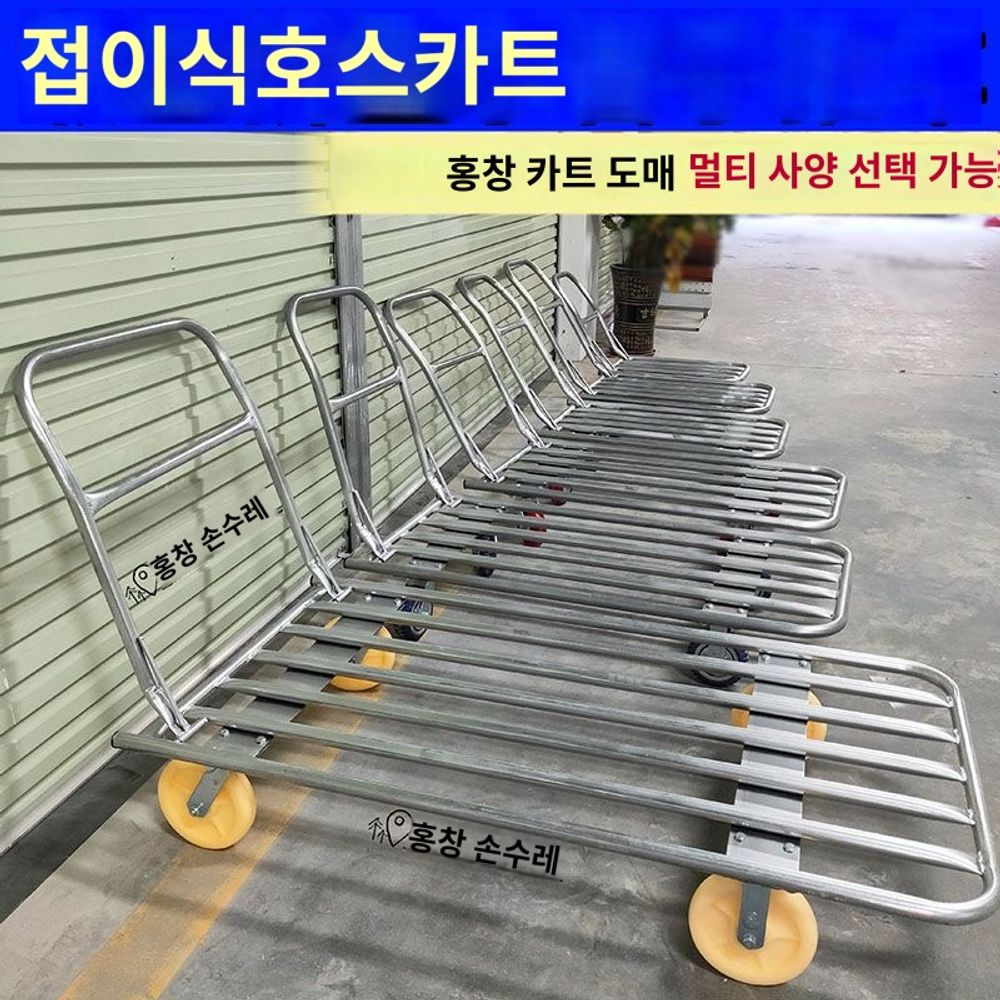 업소용 핸드카 이동식 대차 운반용 카트 특대형 물류 수레 작업용 - 상세 이미지 2