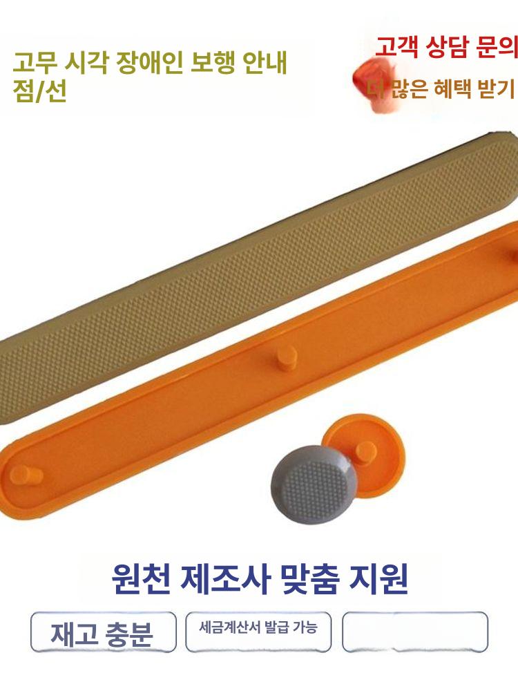 pvc 블록 미끄럼방지 고무매트 배수 깔판 바닥재 고무블럭 패드 사무실 고무보도블럭 - 상세 이미지 2