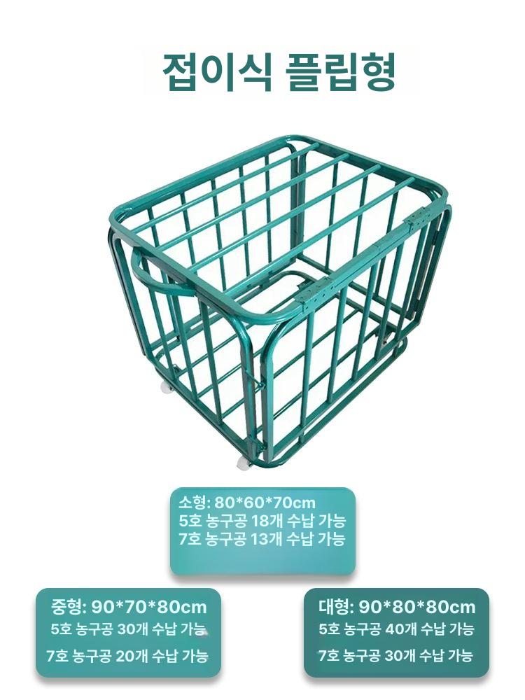 볼케이스 공보관함 배구공 수납가방 수납가능 바구니 거치대 파우치 정리 랙 롤링 - 상세 이미지 4