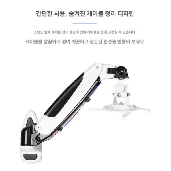 튼튼한 홈씨네마 고정 프로젝터 브라켓 벽걸이 암형 거치대 pr03a 트레이 포함 1단 암 - 상세 이미지 4