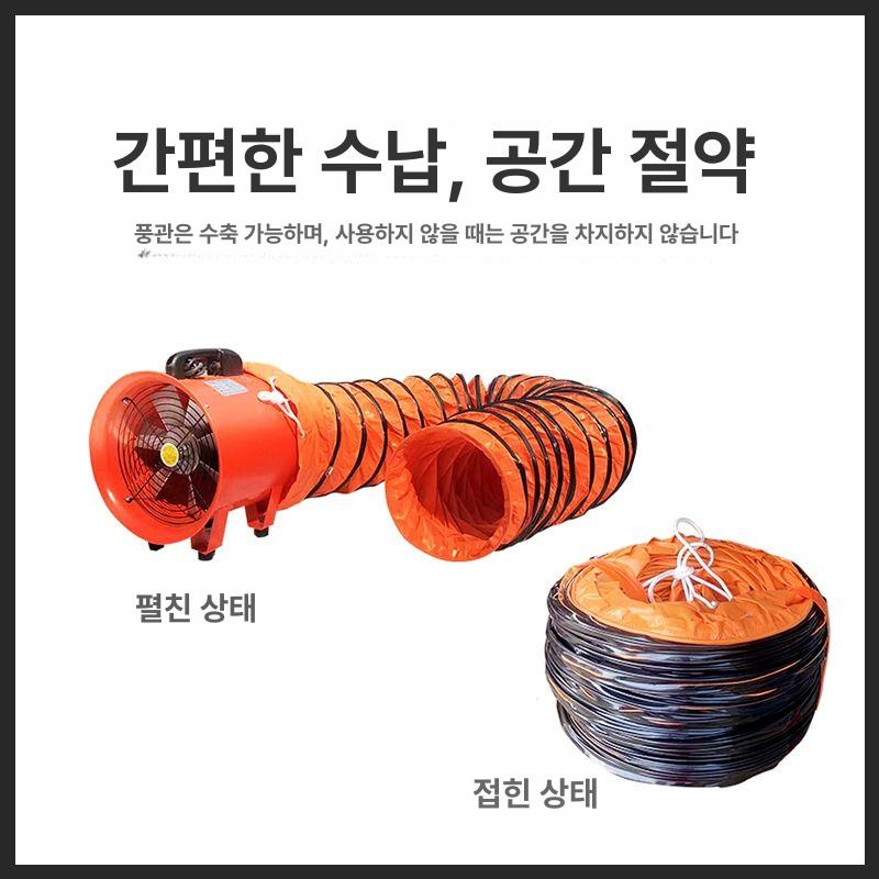 작업장 산업용환풍기 송풍기 포터블팬 공장 환기팬 배기팬 업소용 축사 터널 - 상세 이미지 3