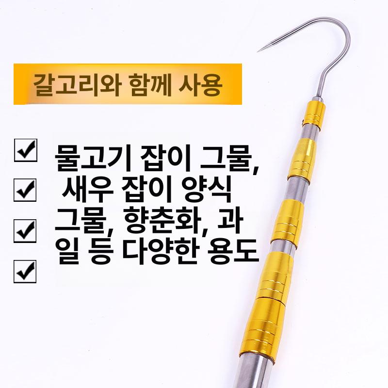 스테인레스 수확기 과수원 집게 열매따기 도구 장대과일따기 장대낫 농기구 감따기 - 상세 이미지 5