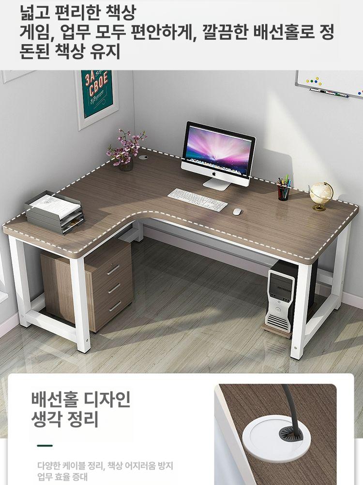 게이밍 데스크 ㄱ자책상 모서리책상 코너형 학생 기역자 서재 워크스테이션 공간활용 - 상세 이미지 2