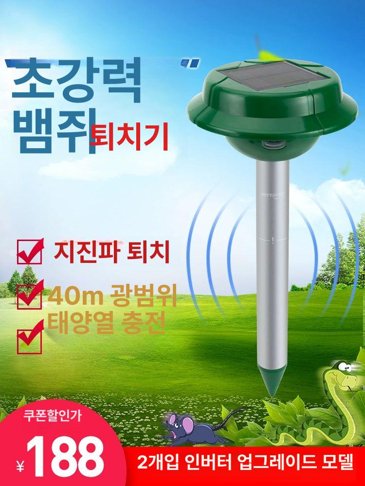 뱀 두더지퇴치기 태양광 텃밭 태양열 초음파 정원 야외 농장 충전 유해동물 새퇴치기 - 상세 이미지 3