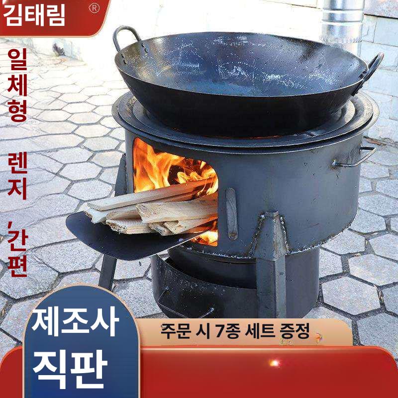 화덕 드럼통화로 대형 불피우기 불멍 연통 야외 스토브 바베큐 연소기 시골집 소각용 - 상세 이미지 2