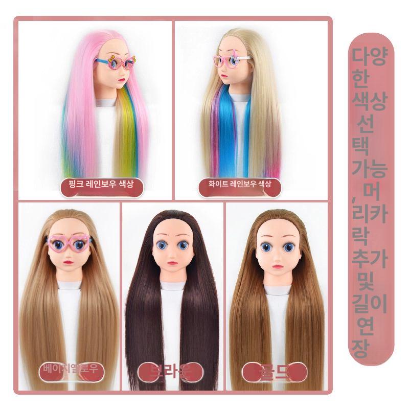 머리연습 마네킹 인모 미용 펌 스타일링 헤어 커트 연습용 인형 더미 볼륨 실습용 - 상세 이미지 3