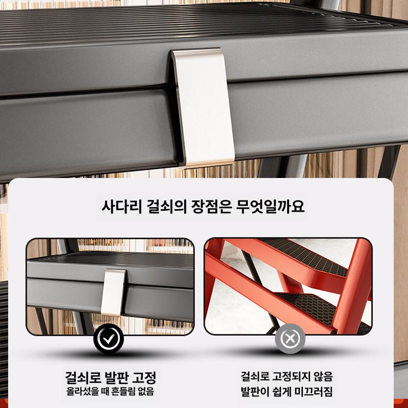 4단 계단식사다리 접이식사다리 스텝 광폭 주방 접이식발판 단사다리 간이 안전 실내 - 상세 이미지 4