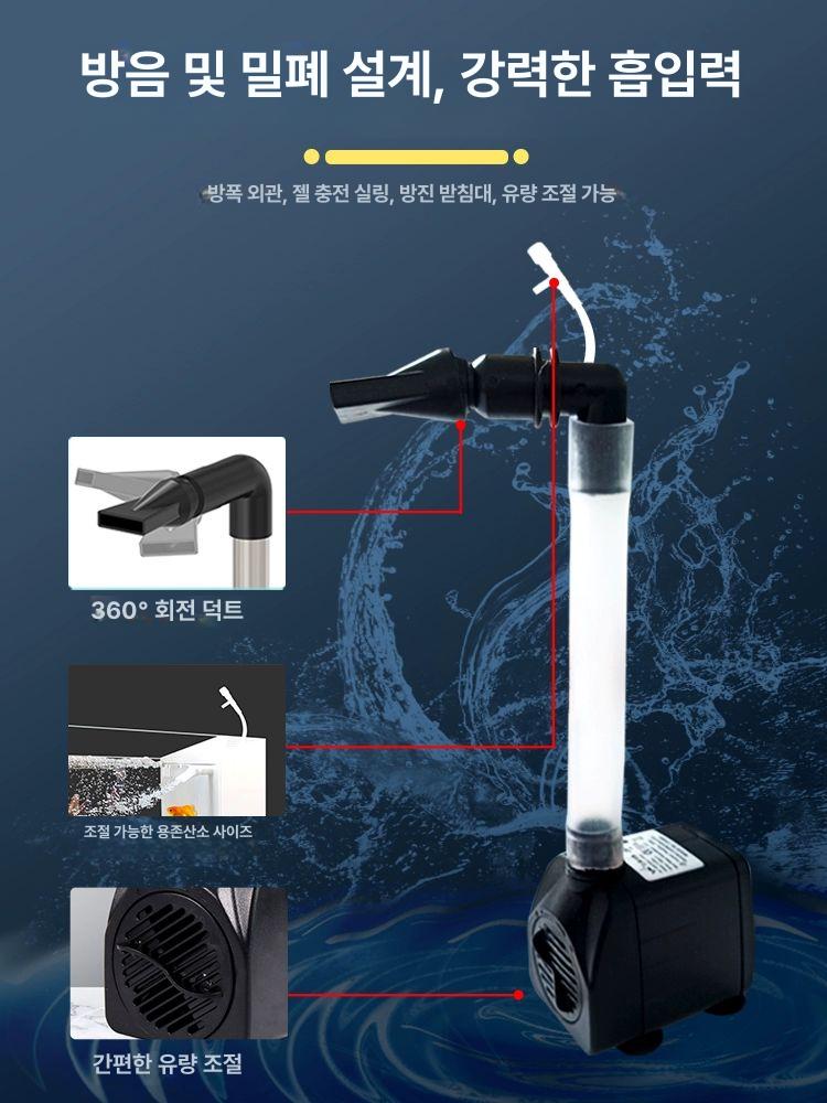 배면섬프 어항 데스크탑 자동청소 베타 수족관 아크릴 탱크 미니 화이트 필터링 - 상세 이미지 5