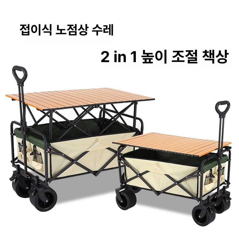 접이식 짐수레 계단용 무소음 폴딩카트 가정용 야외 이동식 수레 핸드트럭 - 상세 이미지 2