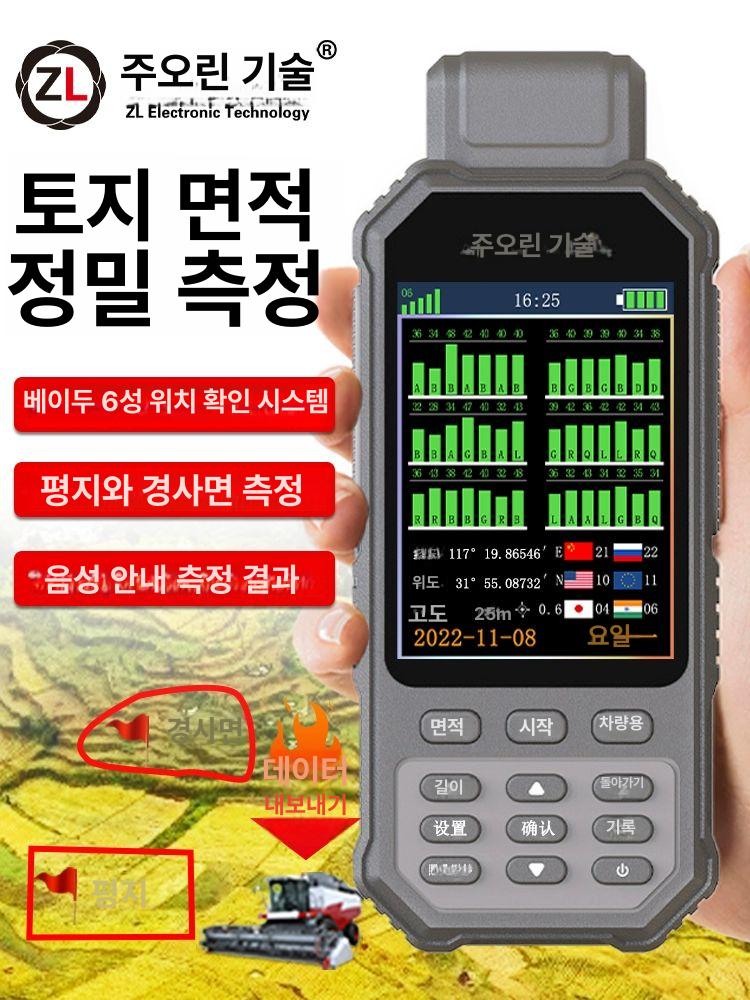 토지면적 측정기 gps 토목 - 상세 이미지 2