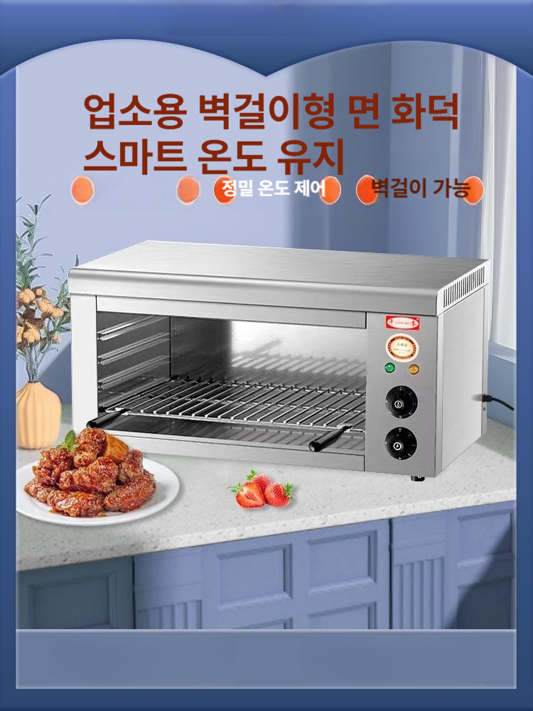 전기 생선 그릴 고등어 구이기 육류 야끼바 조리 기계 화덕 전기그릴 - 상세 이미지 2
