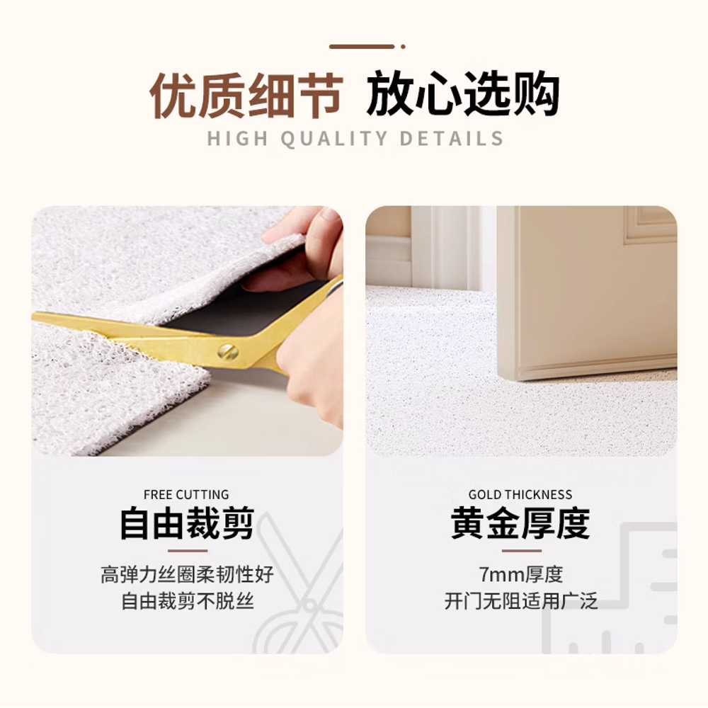 대형발매트 PVC 러그 주방발매트 롱 미끄럼방지 모던 부엌 잘라쓰는 화장실 - 상세 이미지 5