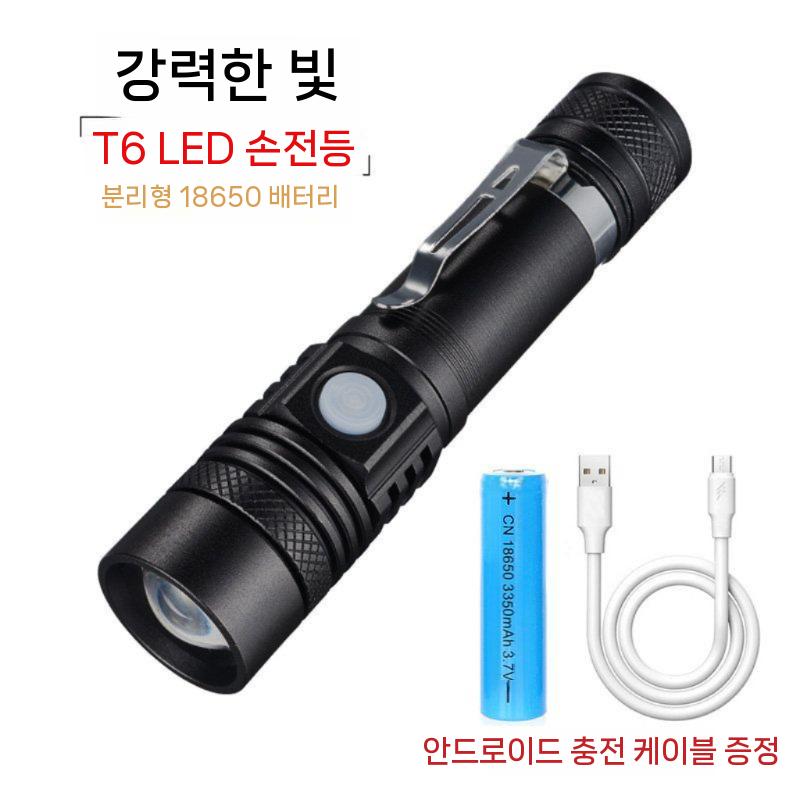충전식손전등 LED 줌 생활방수 작업등 해루질 휴대 서치라이트 등산 써치라이트 - 상세 이미지 2
