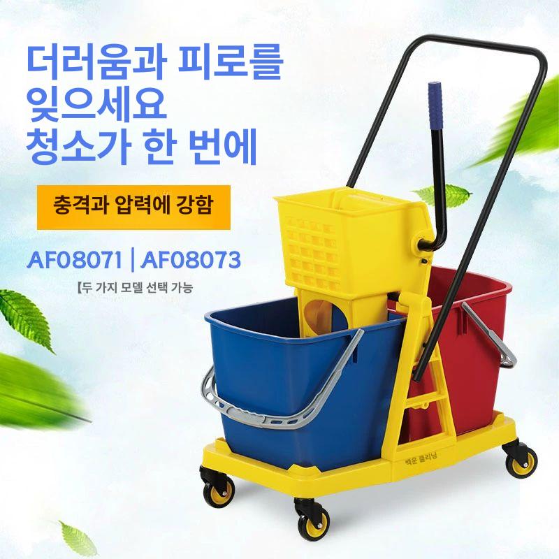 이동식 호텔청소 걸레짜기 학교 업소용 상가 사무실 물짜기 걸레탈수기 상업용 - 상세 이미지 2