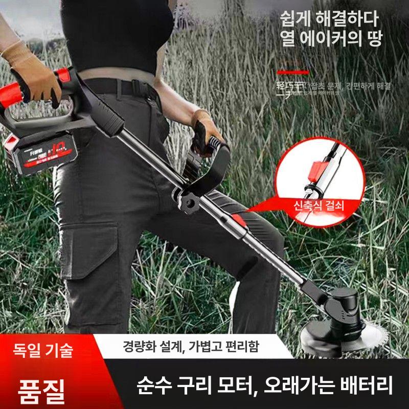 전기 제초기 휴대용 잡초 잔디깎이 핸디형 가정용 잔디바리깡 가지치기 충전 - 상세 이미지 5