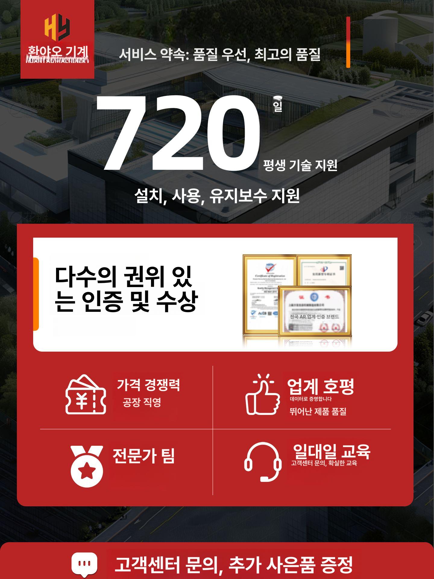 석유 자동펌프 유류 등유 자동주유기 급유펌프 호스 흡입 기름펌프 디젤펌프 연료이송 - 상세 이미지 5