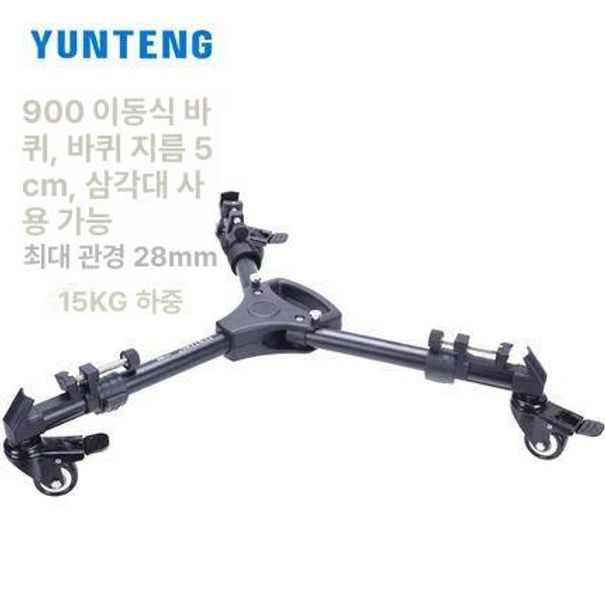 바퀴달린 삼각대 촬영용 라이브 브이로그 플랫폼 휴대폰 휴대용 지지대 롤러 카메라 스마트폰 - 상세 이미지 3