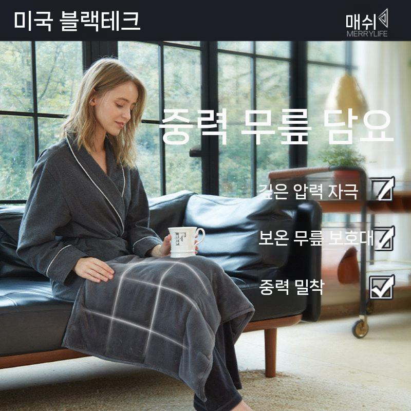 포근한 기내담요 극세사 중형 소형 똑딱이 기내 크기 학생 겨울 대형 겨울용 사무실 다양 - 상세 이미지 2