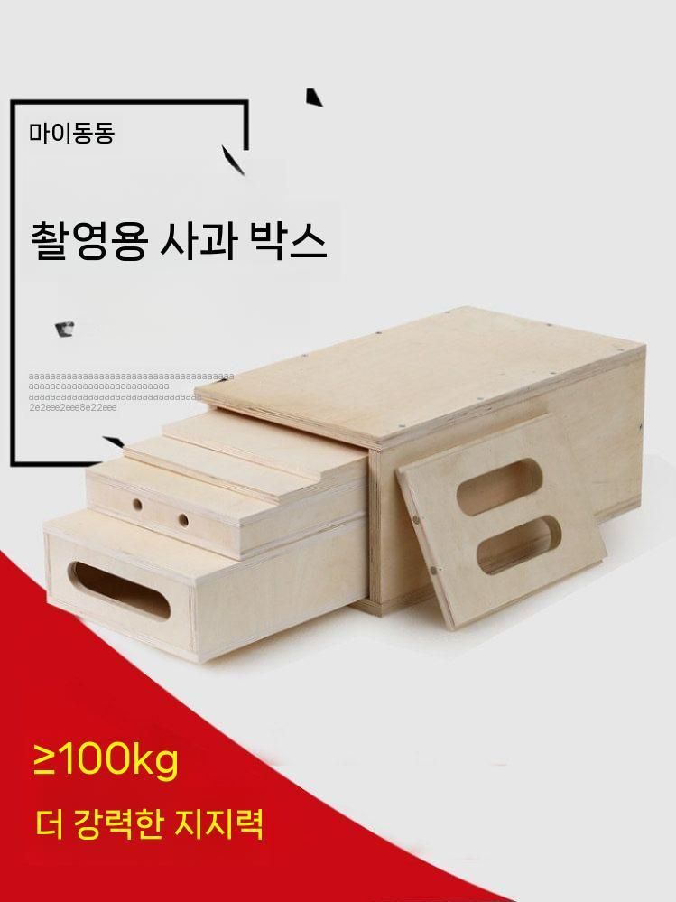 촬영용 박스 받침대 스튜디오 조명 사진 사각 영화 낮은 세트 발판 전시대 포토 다이 촬영 - 상세 이미지 3