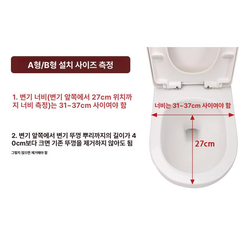 높은 좌변기 리프트 높이 실내 커버 보조 팔걸이 간이 변기의자 안전 - 상세 이미지 4