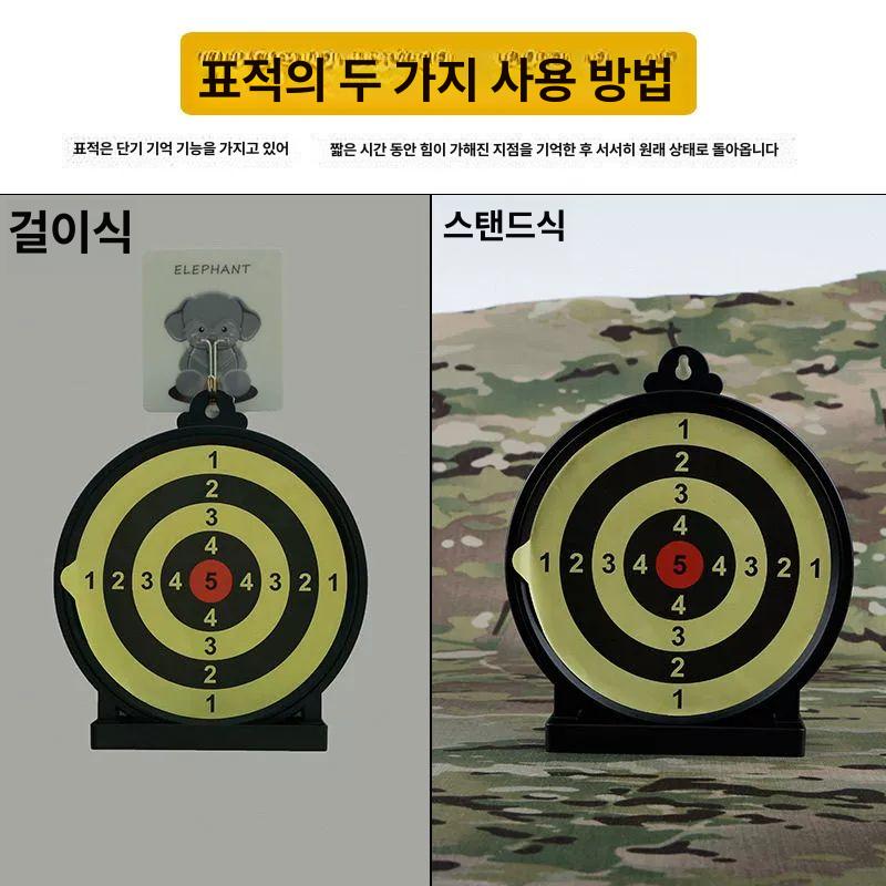 표적판 비비총 사격게임 리셋 전자타겟 전자젤타겟 에어소프트 타켓 - 상세 이미지 2