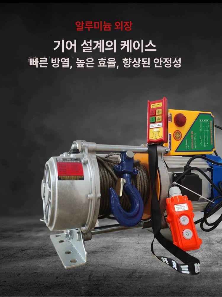 컨트롤러 전동호이스트 원격제어 리모콘 견인 리프팅 무선리모컨 조정 호이스트리모컨 - 상세 이미지 2