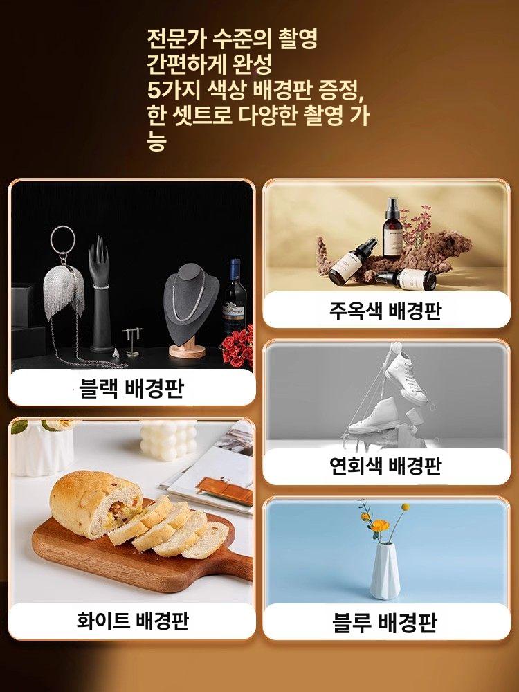 액세서리 조명 3D 촬영 배경지 입체 렌즈 소품 보드 보석 필름 화장품 제품 홀더 - 상세 이미지 5