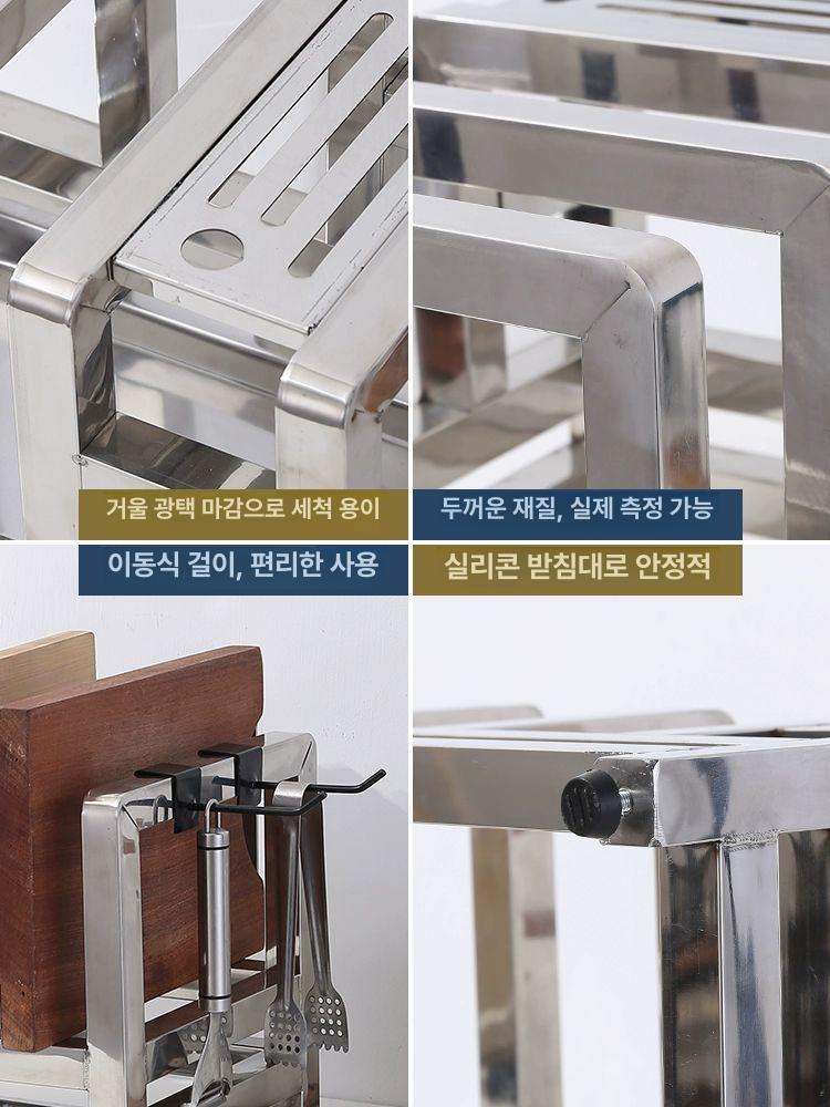 스테인리스 도마 걸이 칼집 보관함 업소용 주방 건조대 수저 꽂이 홀더 - 상세 이미지 4